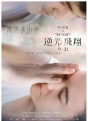 大唐荣耀更新内容回顾：新版本的新挑战